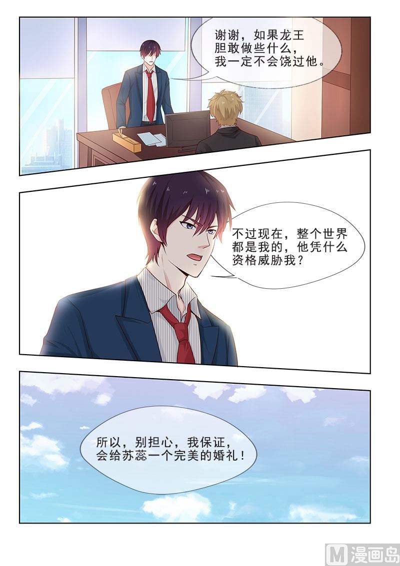 第309回  义父的危机7