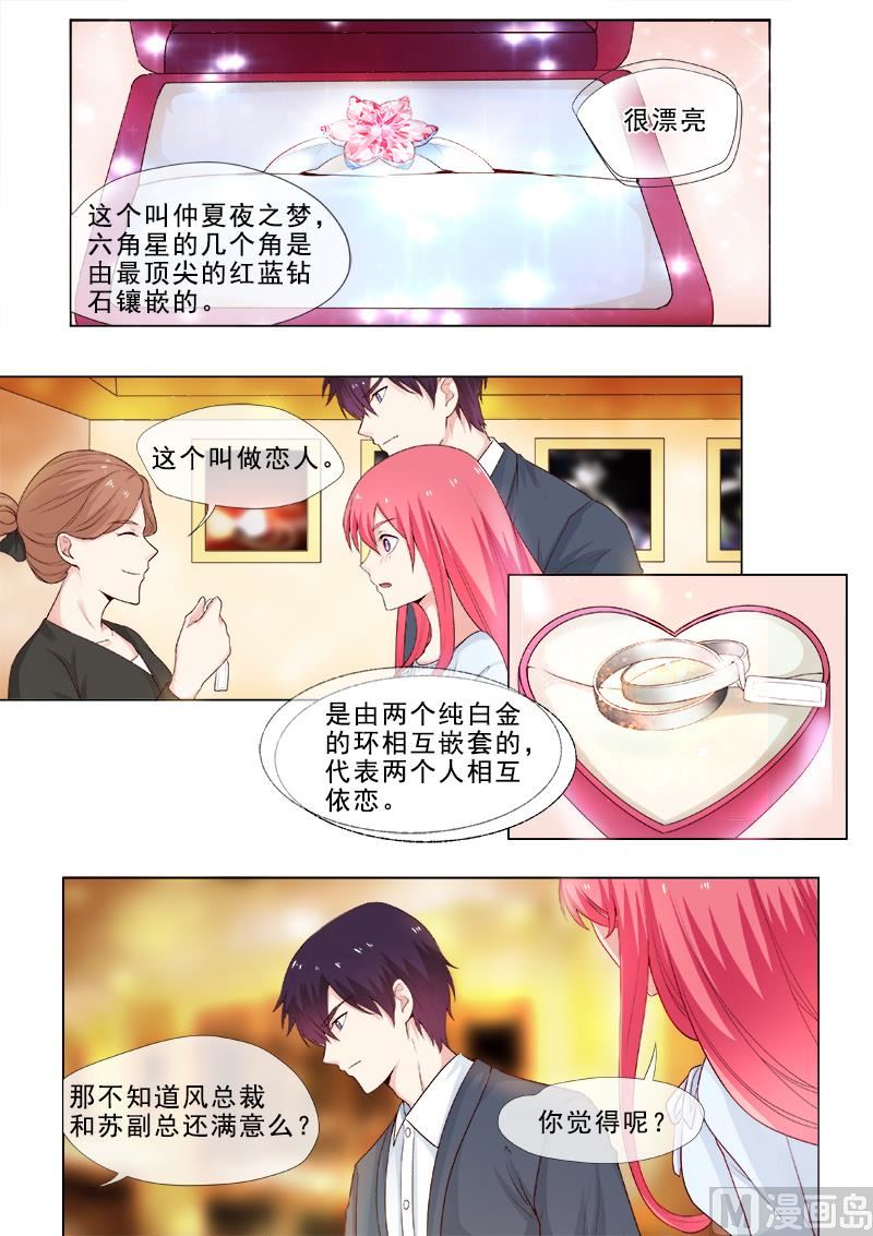第310回  挑选戒指2
