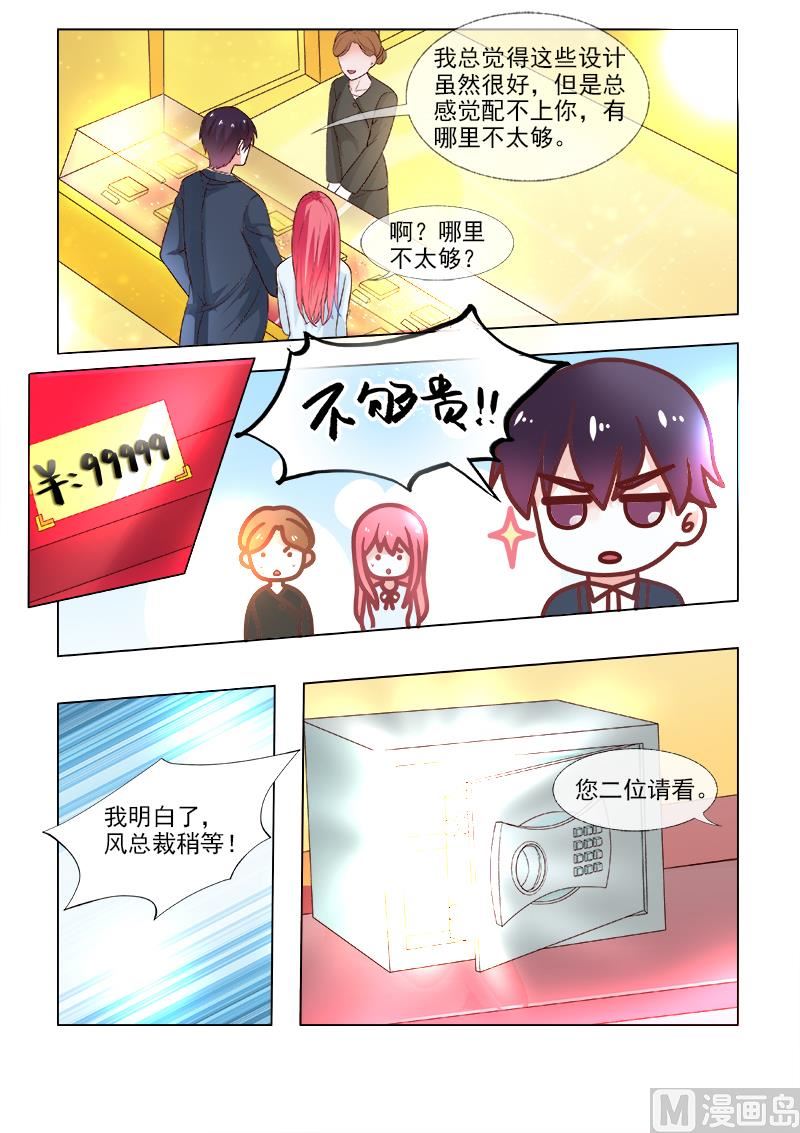 第310回  挑选戒指3