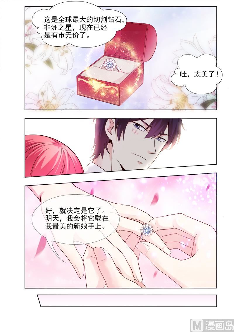 第310回  挑选戒指4
