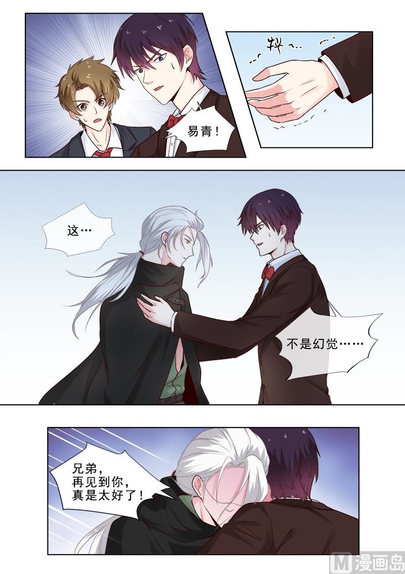 第311回  陌生的故人1