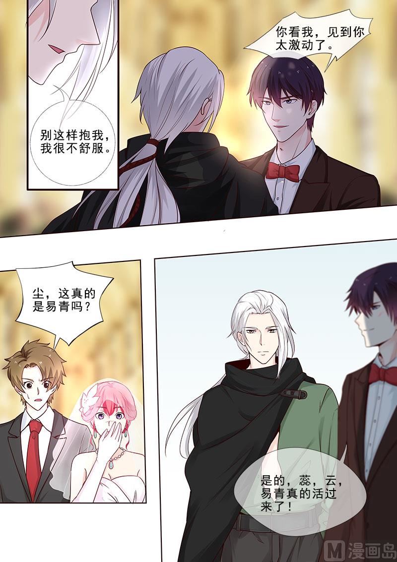 第311回  陌生的故人2