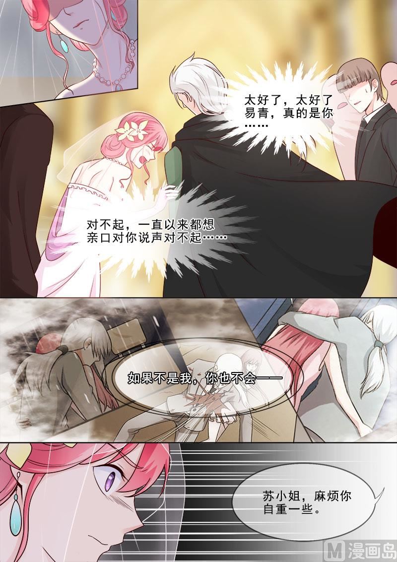 第311回  陌生的故人3