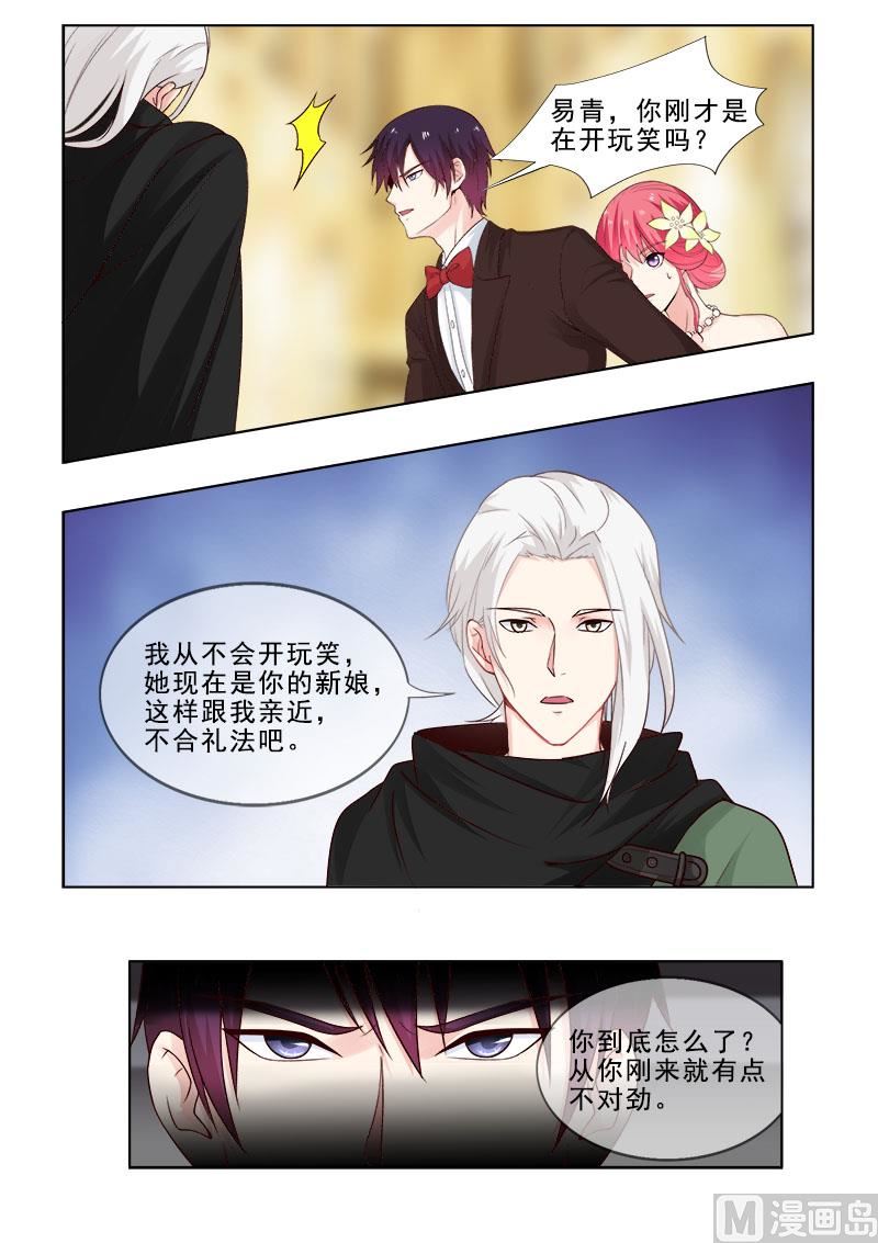 第311回  陌生的故人4