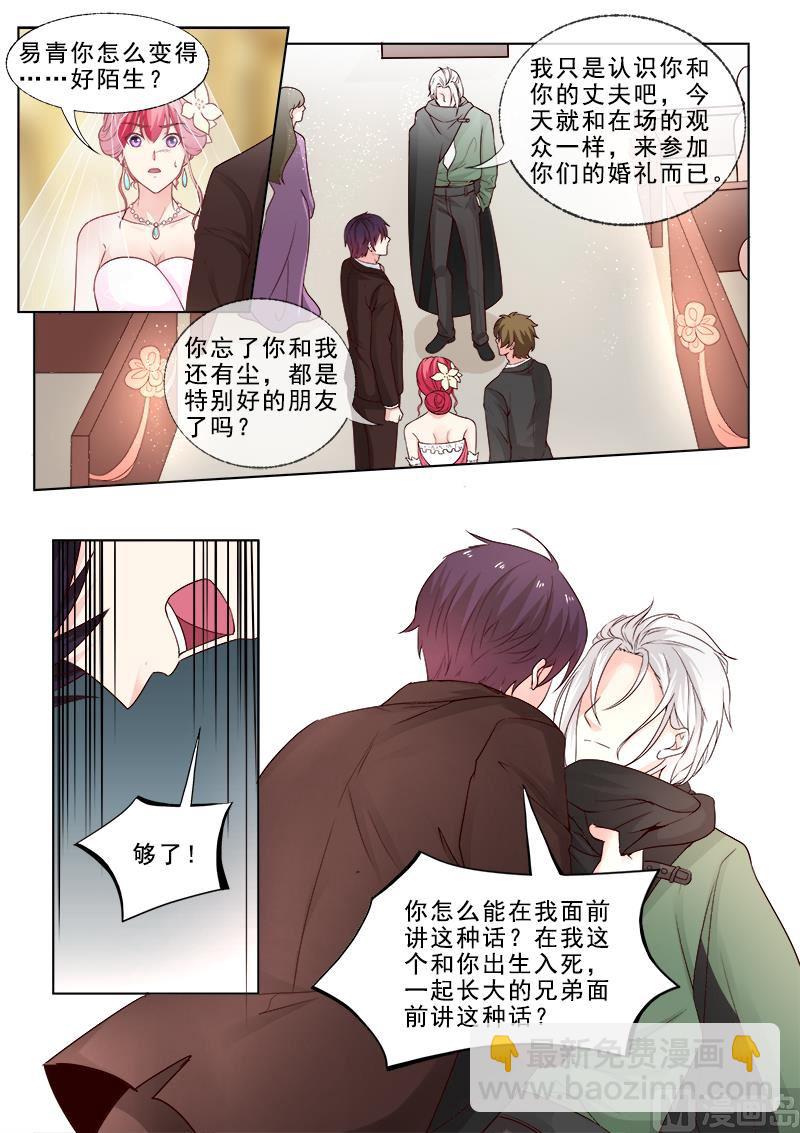 第311回  陌生的故人5
