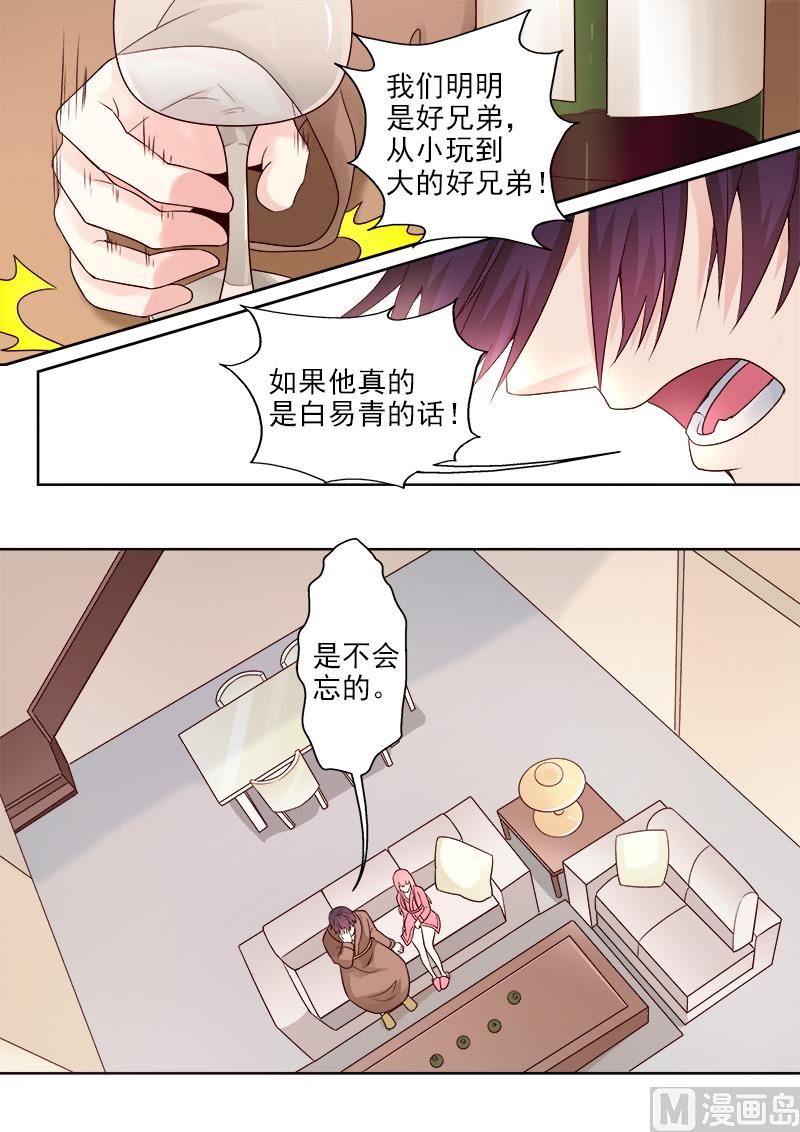 第313回  拿公司来换1