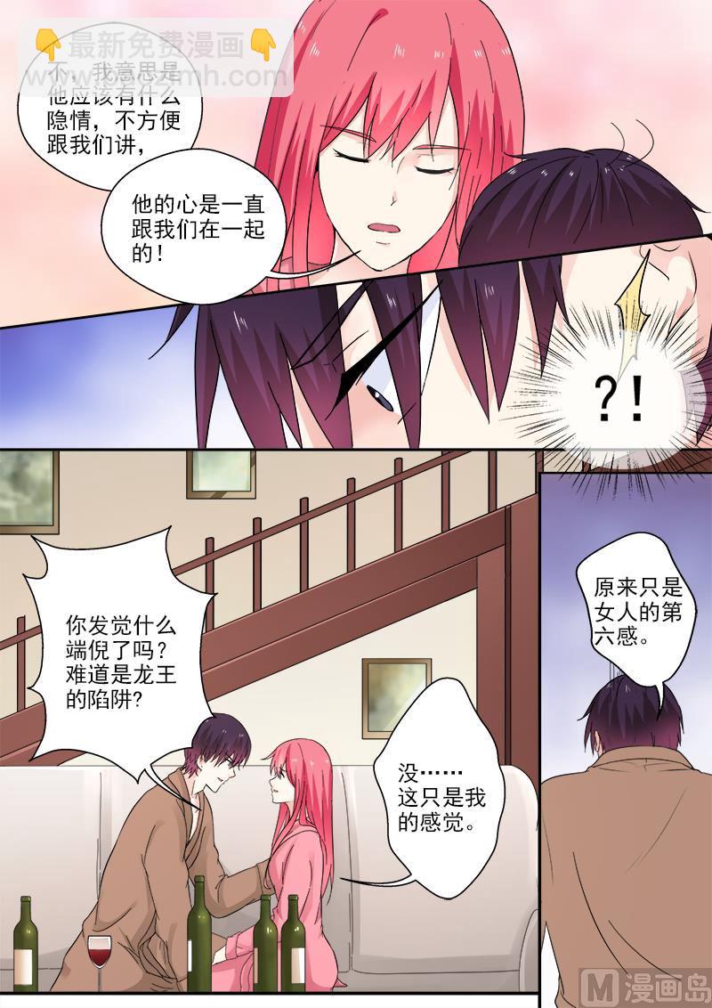 第313回  拿公司来换3
