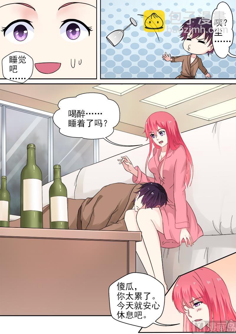 第313回  拿公司来换5