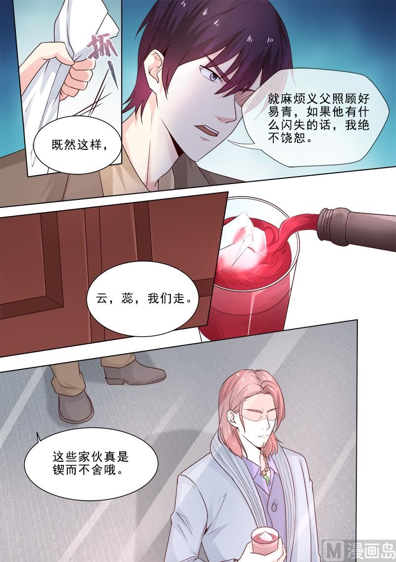 第314回  神秘人物登场2