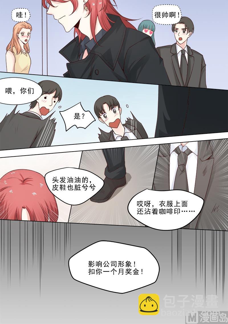 第314回  神秘人物登场6