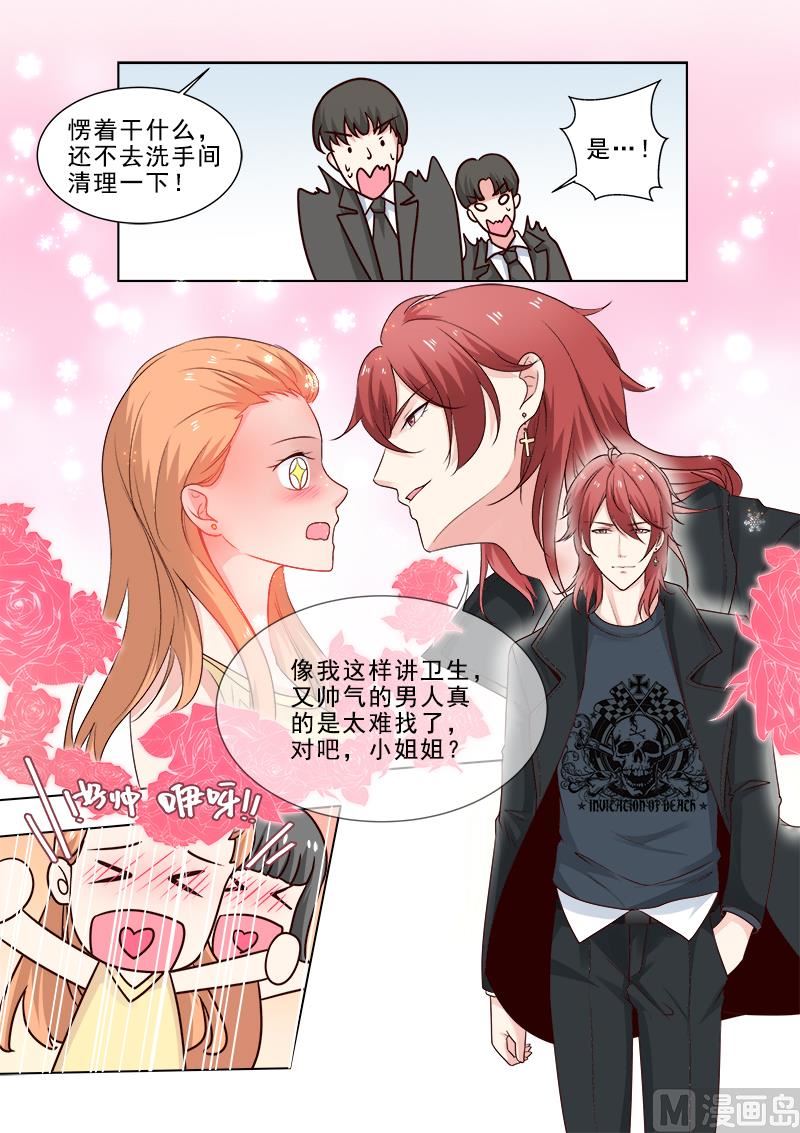 第314回  神秘人物登场7