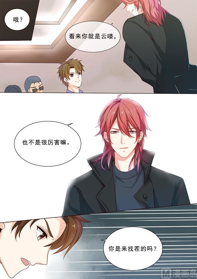 第315回  龙睿1