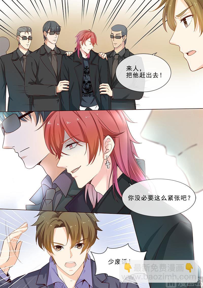 第315回  龙睿2