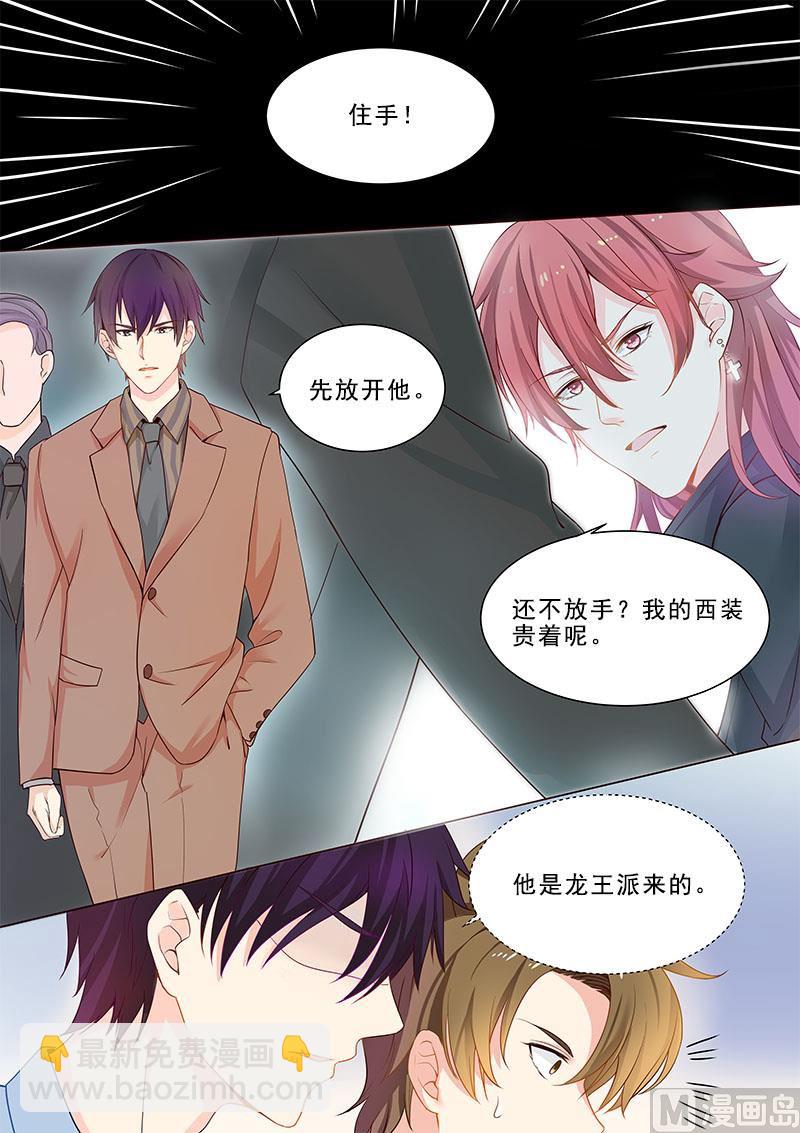 第315回  龙睿3