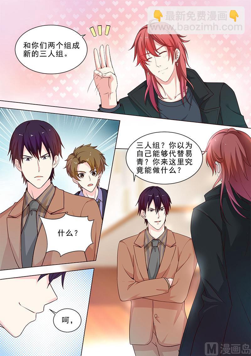 第315回  龙睿5