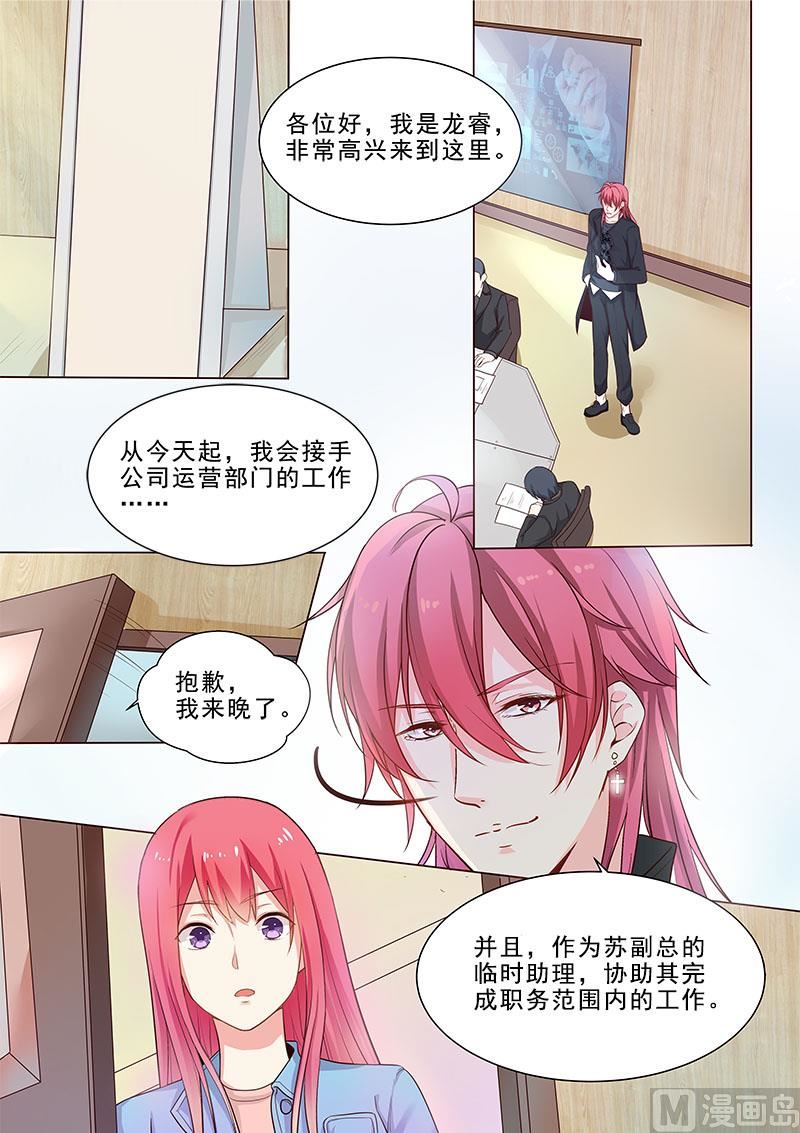 第315回  龙睿7