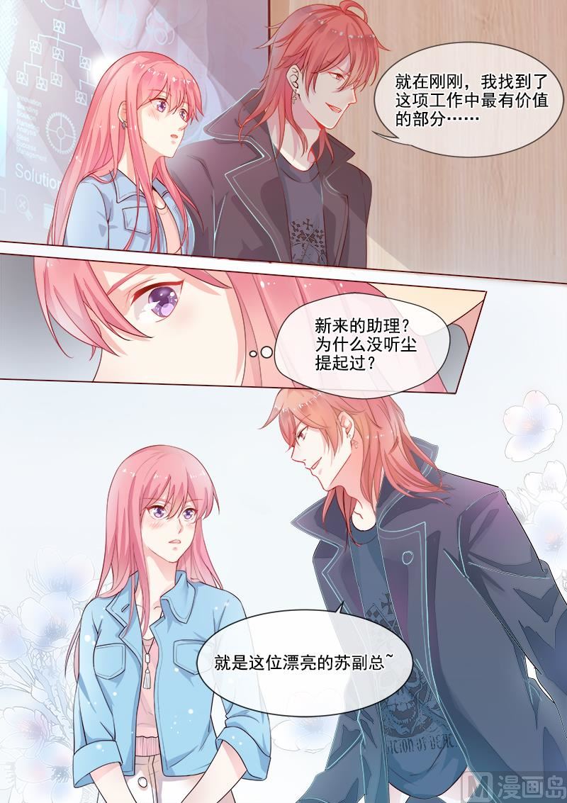第316回  阴谋的味道1