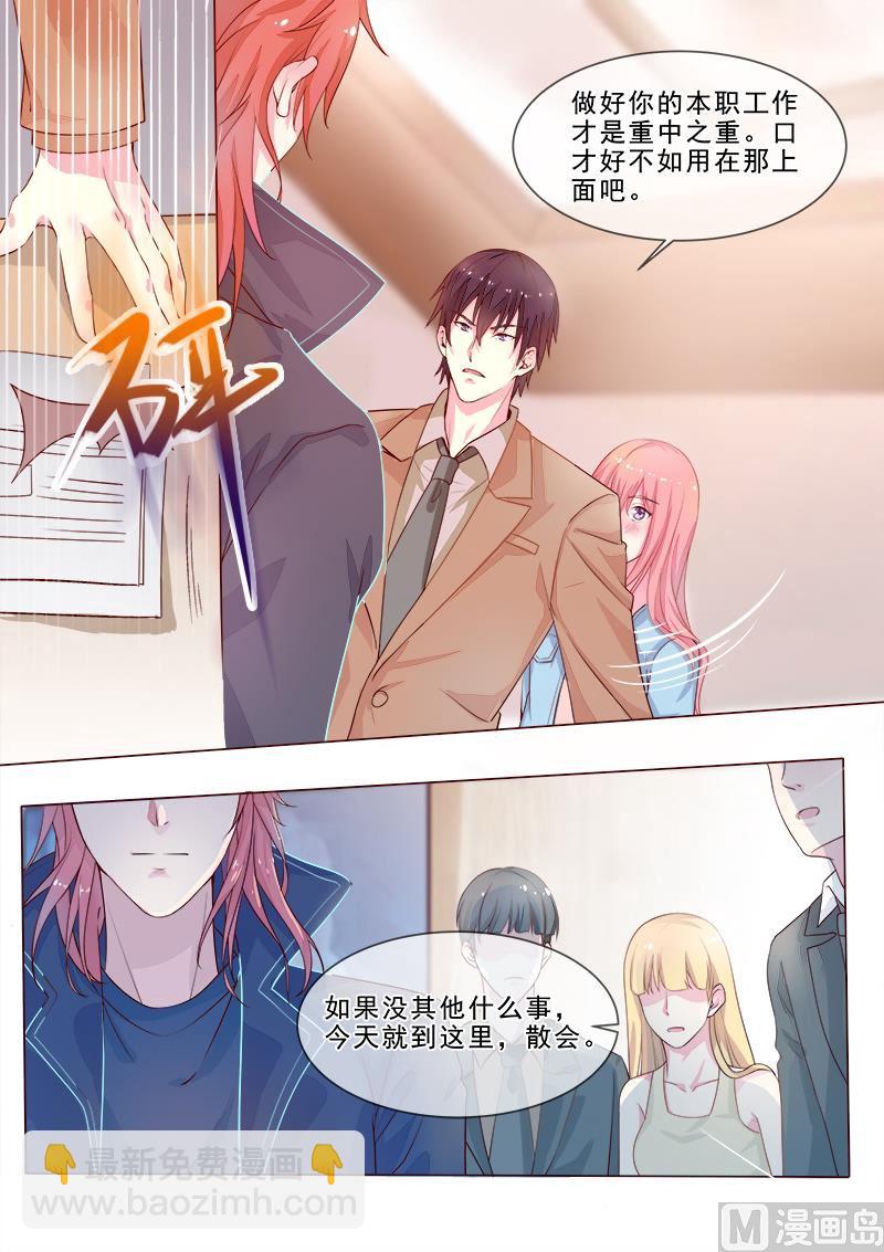 第316回  阴谋的味道2