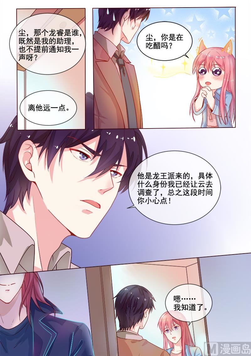 第316回  阴谋的味道3