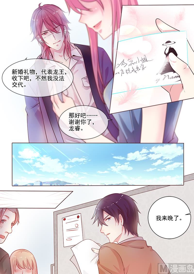 第316回  阴谋的味道5
