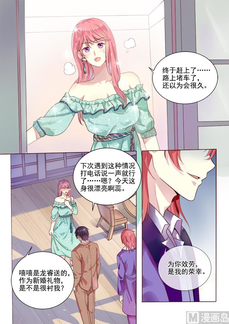 第316回  阴谋的味道6