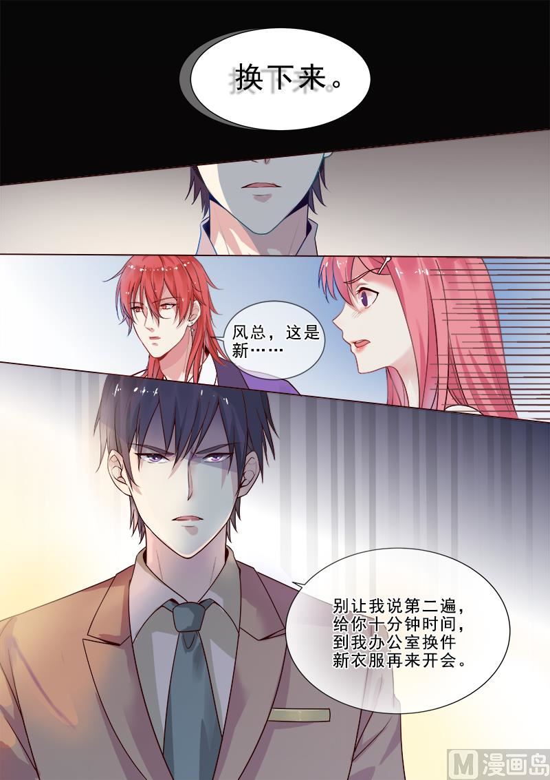 第316回  阴谋的味道7