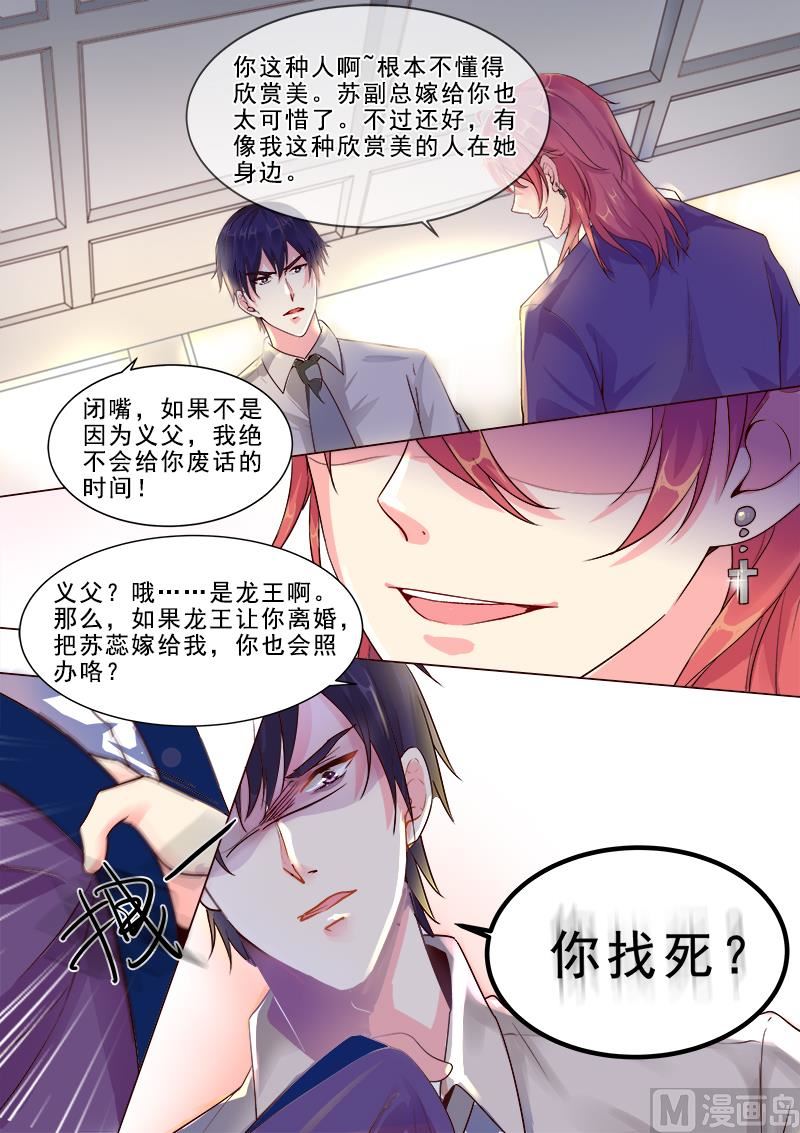 第317回  神秘的邀约3