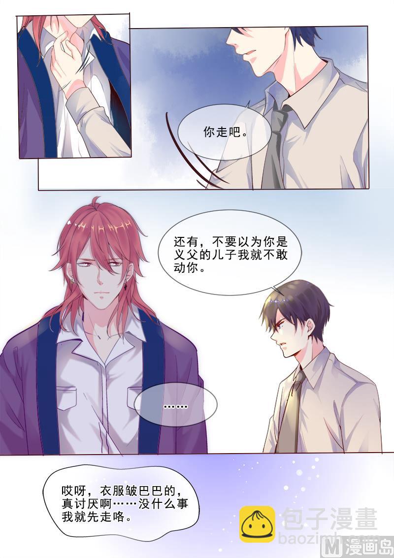 第317回  神秘的邀约6