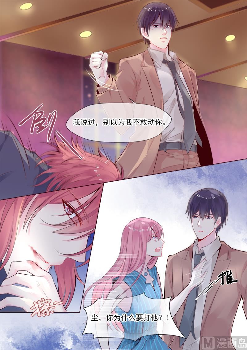 第320回  跟谁走1