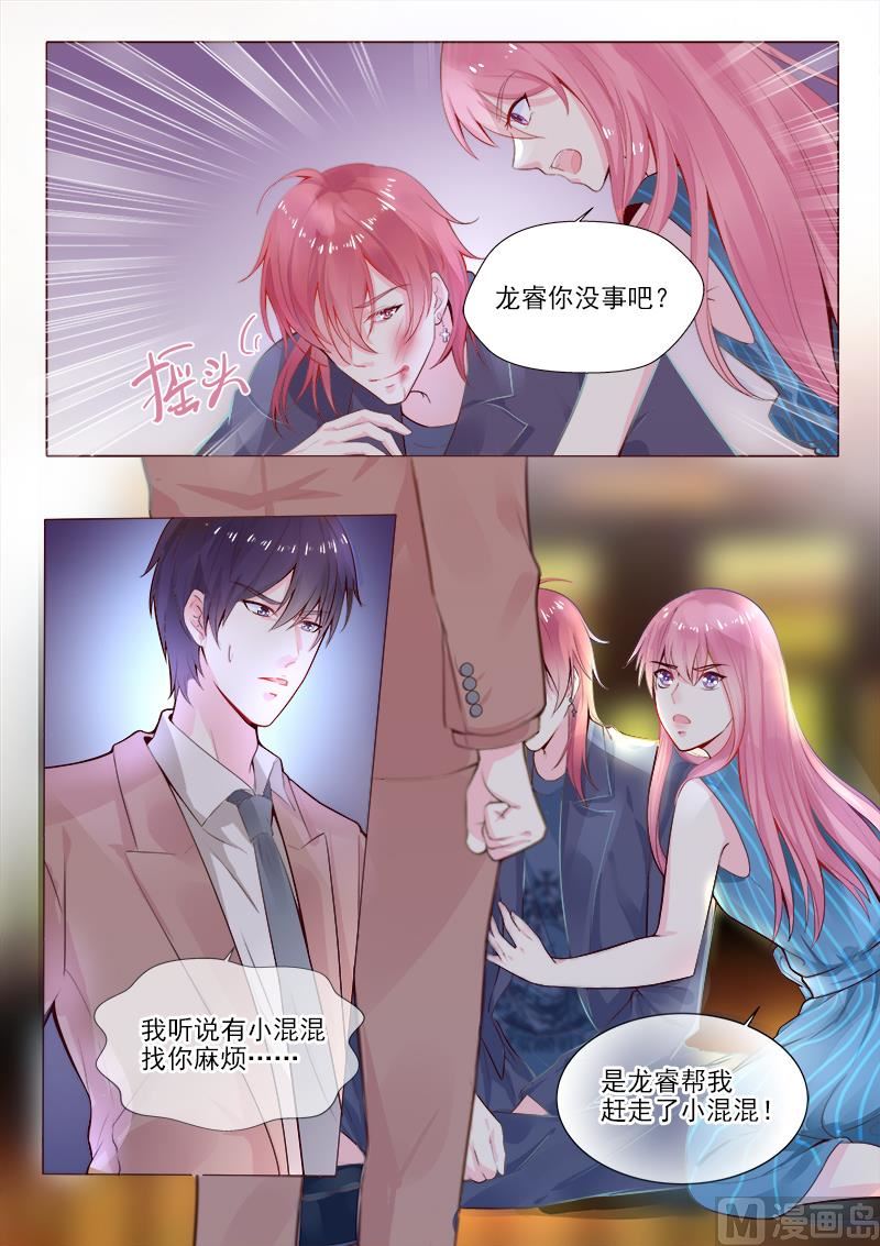第320回  跟谁走2