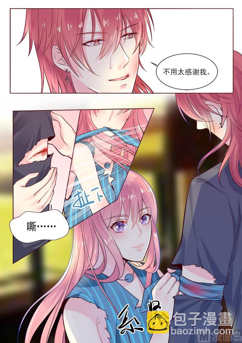 第320回  跟谁走3