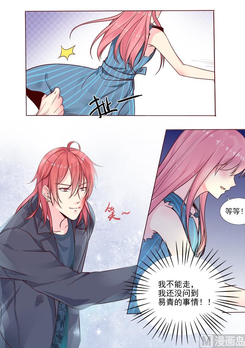 第320回  跟谁走5
