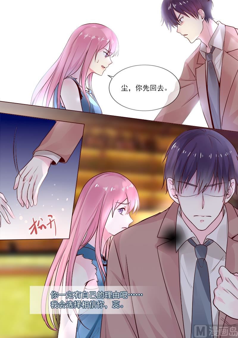 第320回  跟谁走6