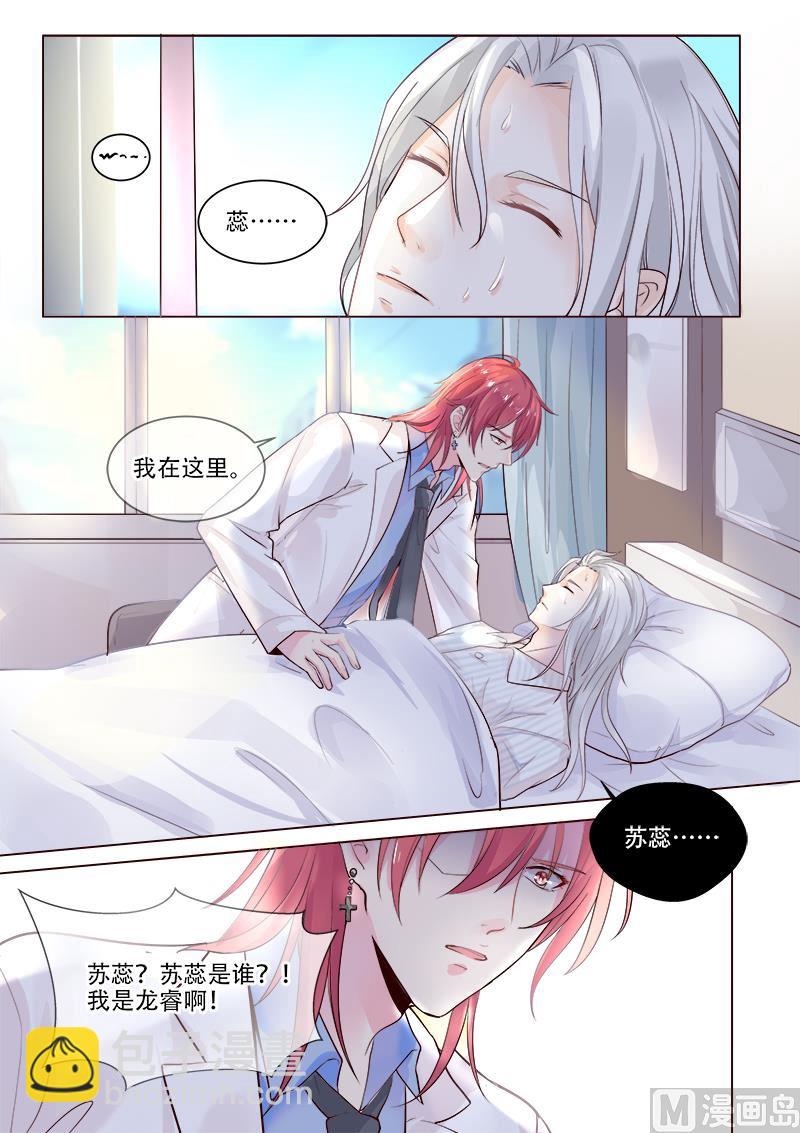 第321回  愚弄3