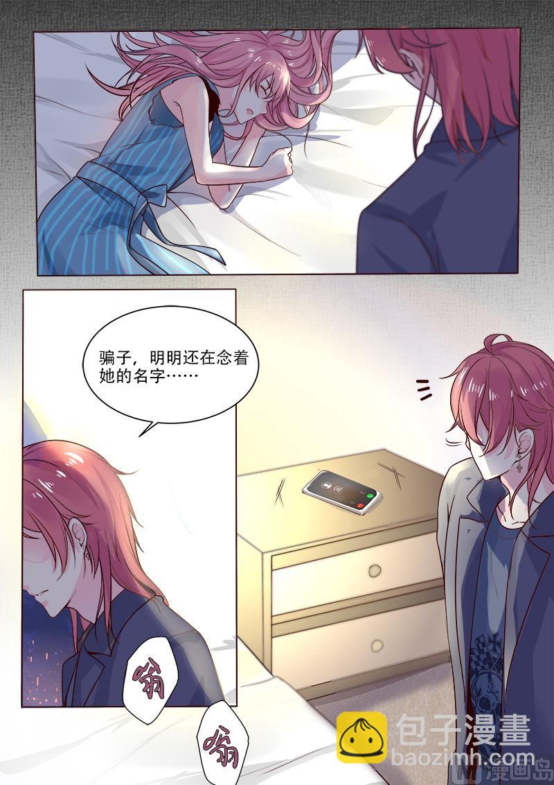 第321回  愚弄6