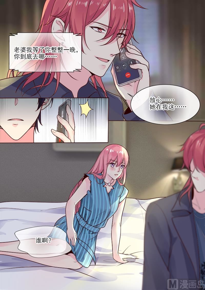 第321回  愚弄7