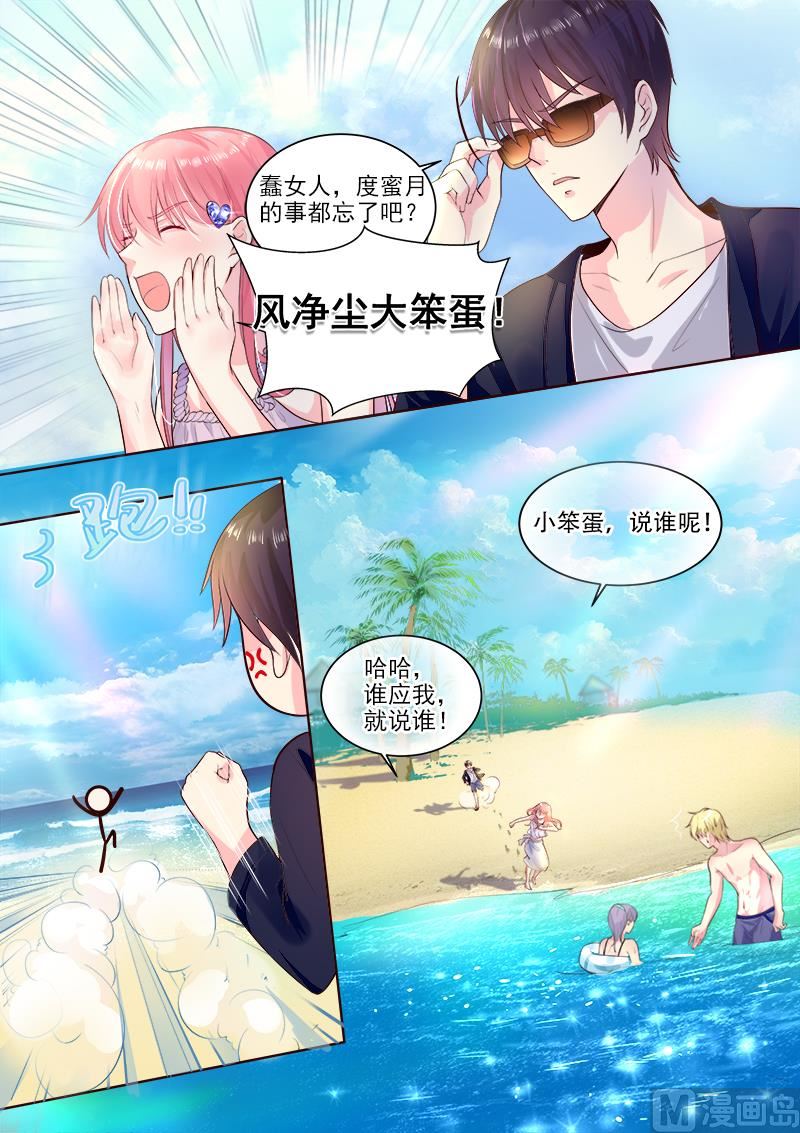 第323回  风净尘的绑架2