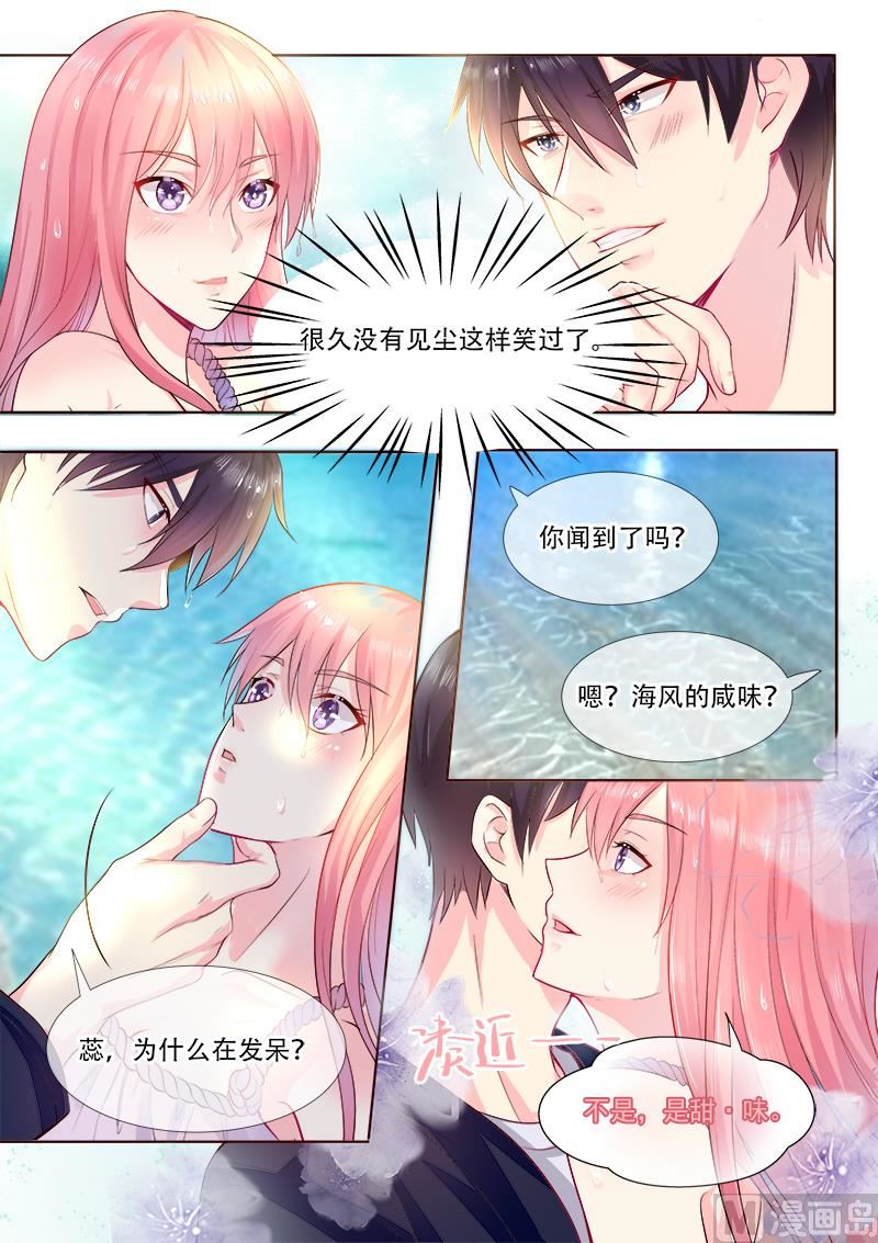 第323回  风净尘的绑架3