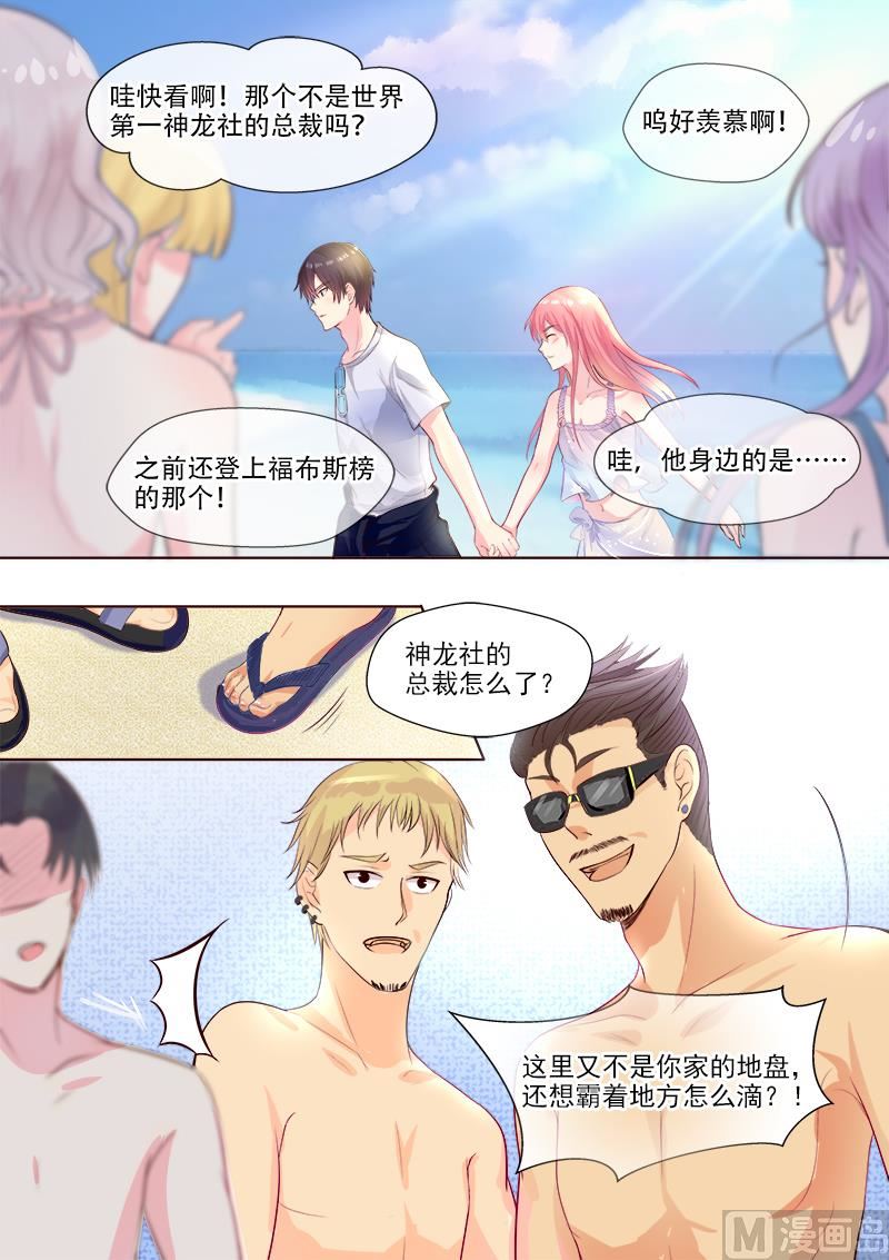 第323回  风净尘的绑架5