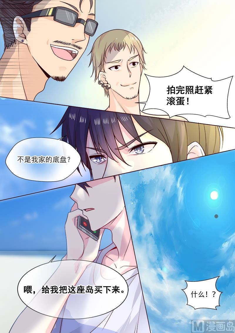 第323回  风净尘的绑架6