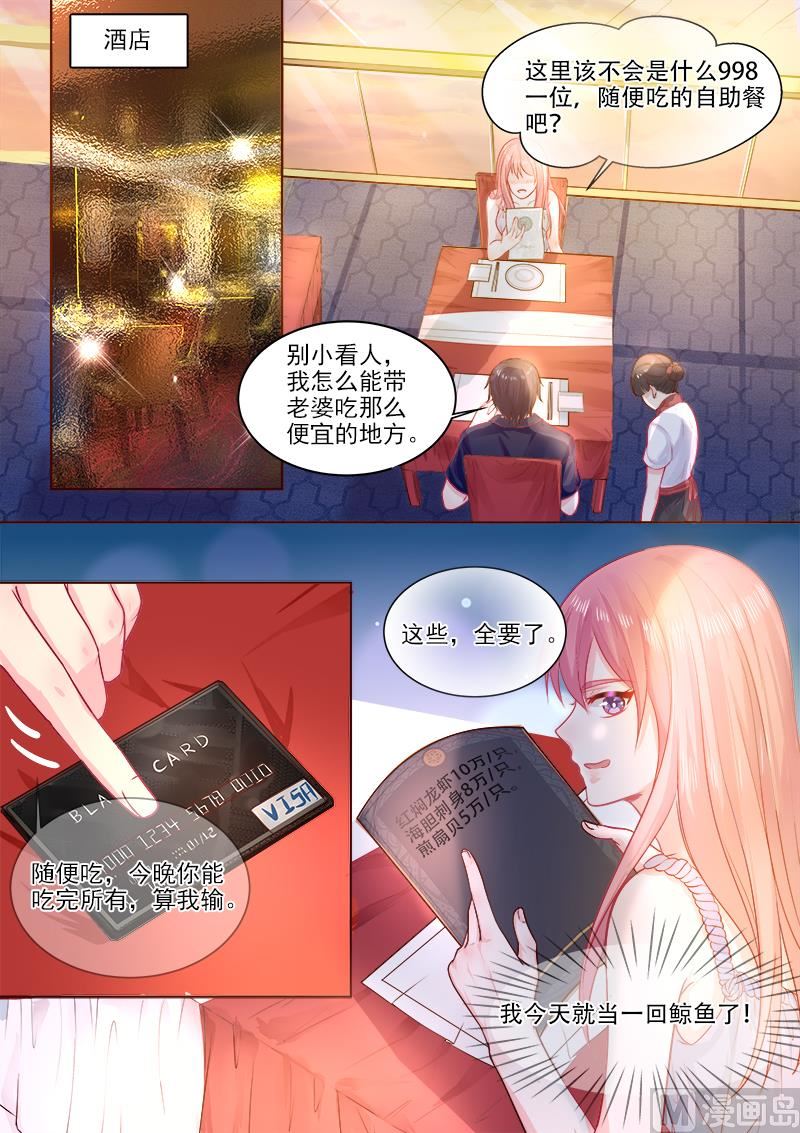 第325回  我的天使2