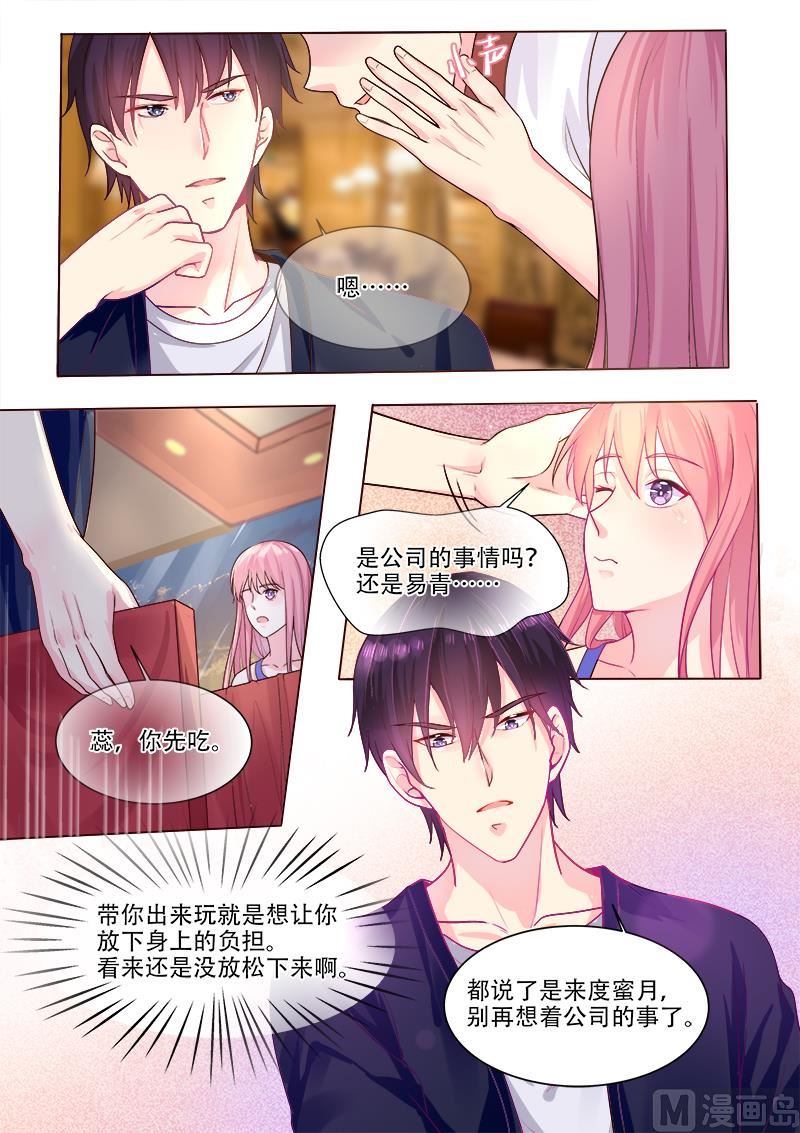 第325回  我的天使3