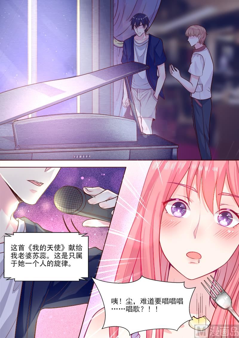 第325回  我的天使4