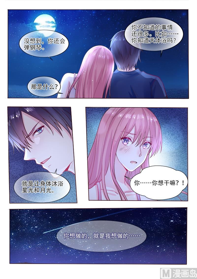 第325回  我的天使7