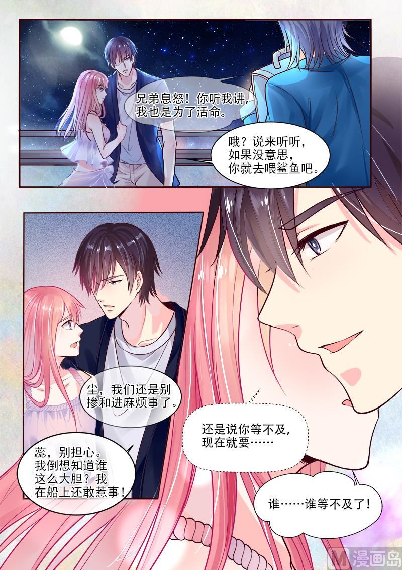 第326回  黑市交易2