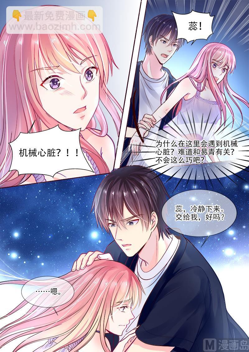第326回  黑市交易4
