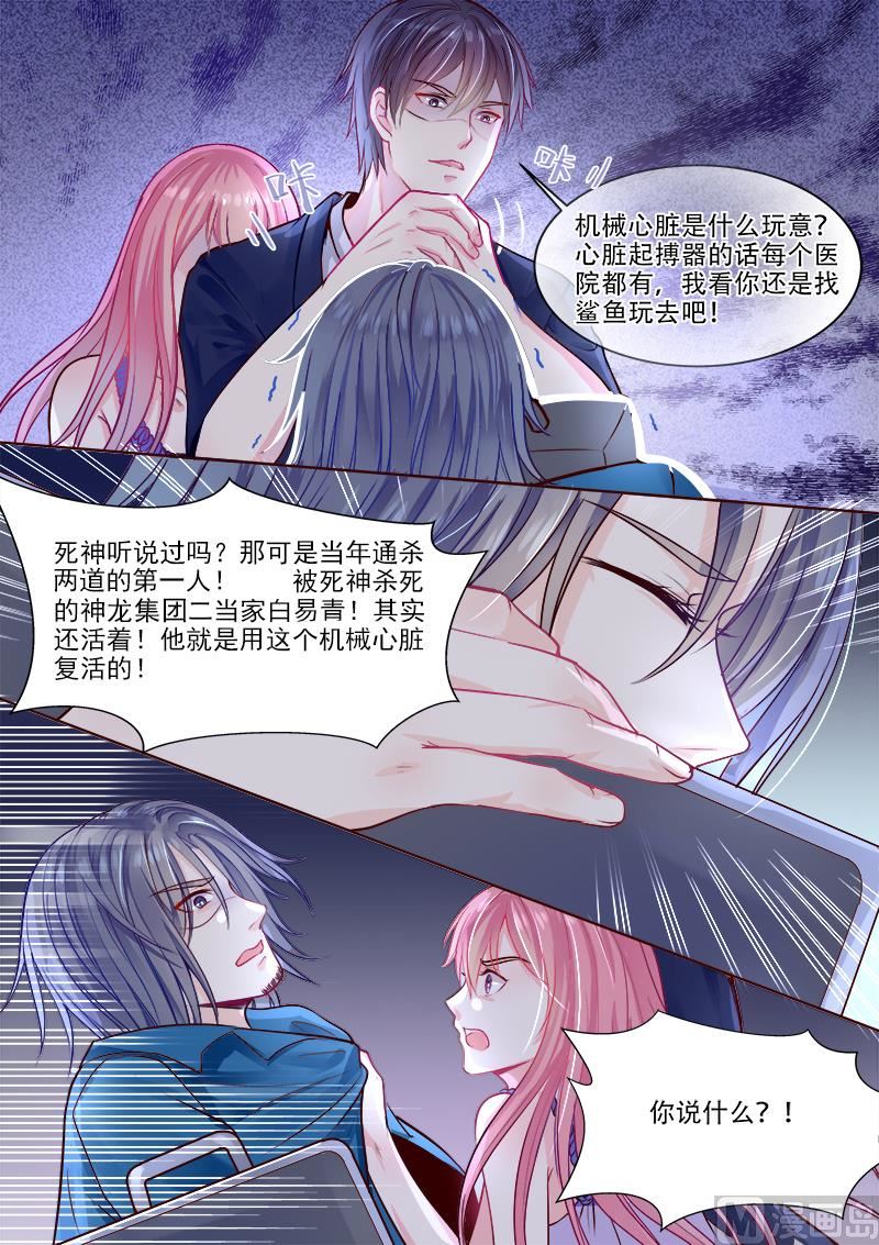 第326回  黑市交易5