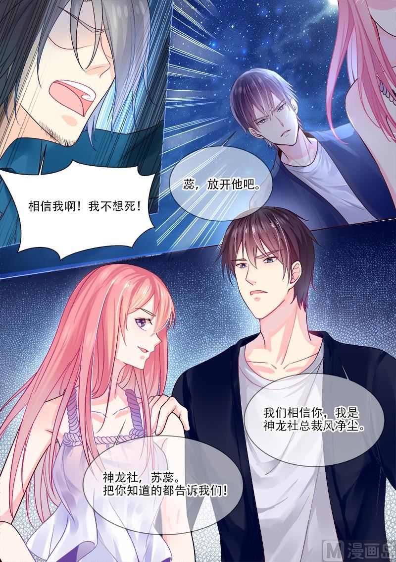 第326回  黑市交易7