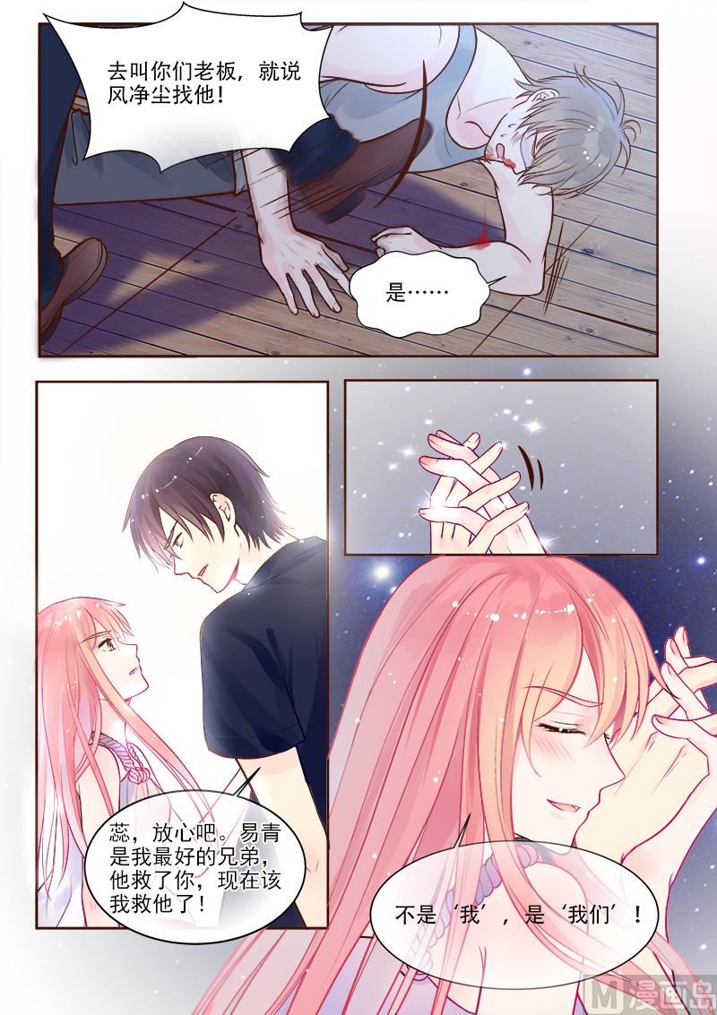 第327回  机械心脏之谜4
