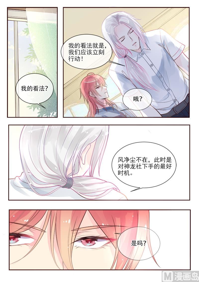第327回  机械心脏之谜6